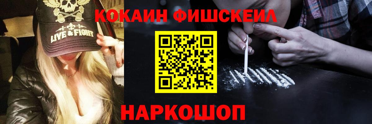 Cocaine Columbia  Кокаин  Губаха  Вход с VPN 