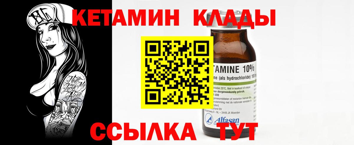 Мефедрон   Лсд 25  Губаха  Бошки Шишки  Вход с VPN  Меф  Гашиш 