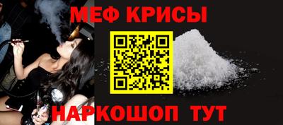 первитин Жуковский