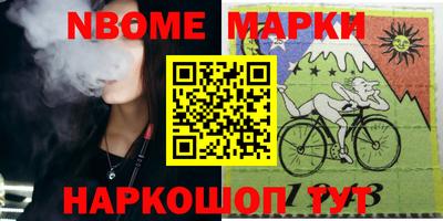 ПСИЛОЦИБИНОВЫЕ ГРИБЫ Заводоуковск