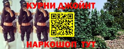дистиллят марихуана Заволжье