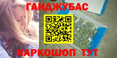 первитин Жуковский