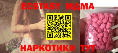 дистиллят марихуана Заволжье