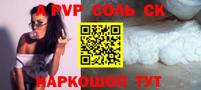 первитин Жуковский