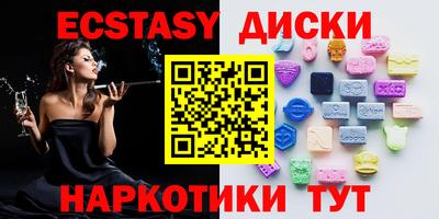 ПСИЛОЦИБИНОВЫЕ ГРИБЫ Заводоуковск