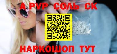 первитин Жуковский