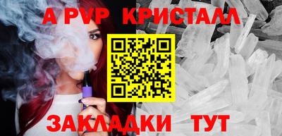 дистиллят марихуана Заволжье