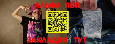 первитин Жуковский