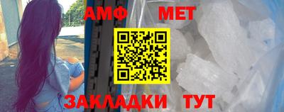 первитин Жуковский