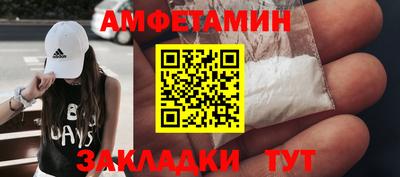 дистиллят марихуана Заволжье