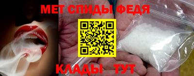 первитин Жуковский