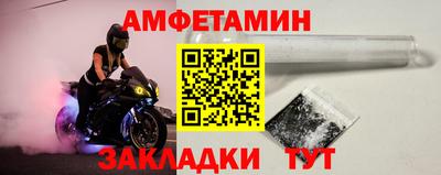 первитин Жуковский