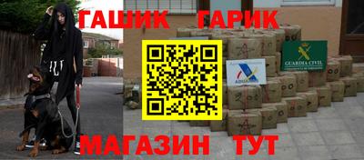 дистиллят марихуана Заволжье