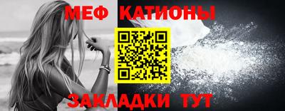 первитин Жуковский