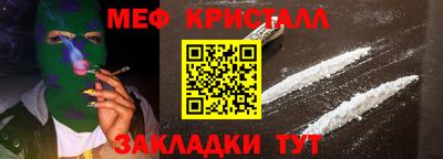 первитин Жуковский