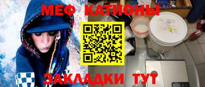 первитин Жуковский