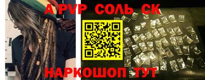 первитин Жуковский