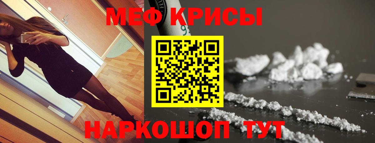 Кокаин Губаха