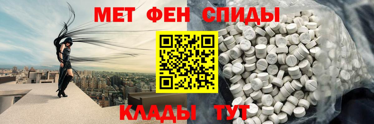 МЕТАМФЕТАМИН  Метамфетамин Декстрометамфетамин 99.9%  Вход с VPN  Губаха  Метамфетамин Декстрометамфетамин 99.9% 