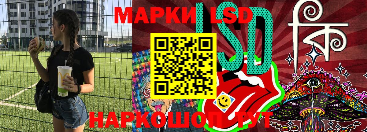 Губаха  Марки 25I-NBOMe  Марки NBOMe 1,5мг  Вход с VPN  Марки NBOMe 1,5мг 