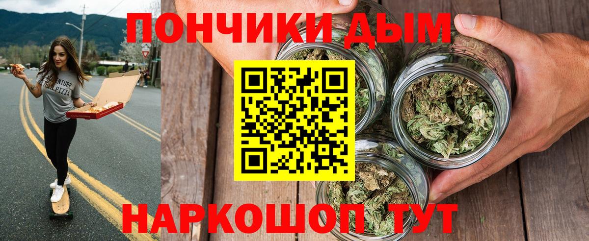 Шишки марихуана SATIVA & INDICA Губаха